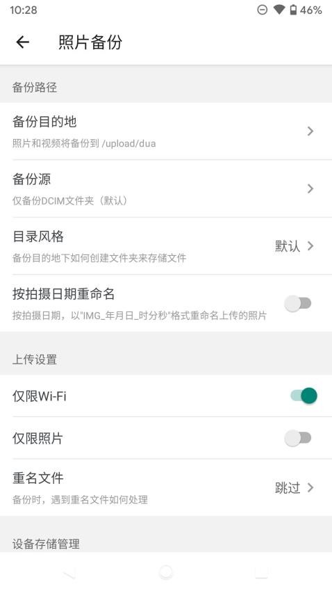 MT Photos官方版