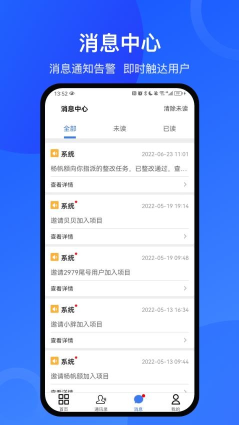 工书官网版
