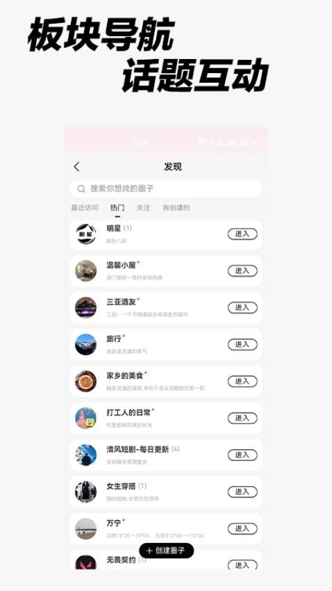 海友软件