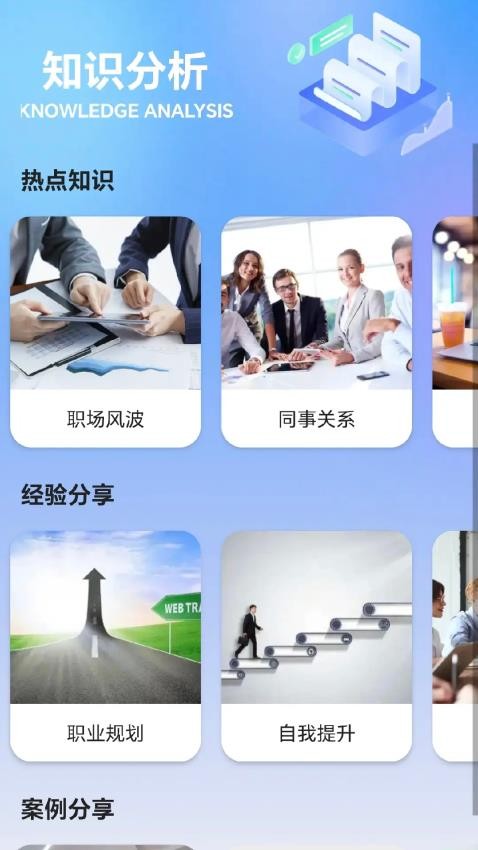 写町记最新版