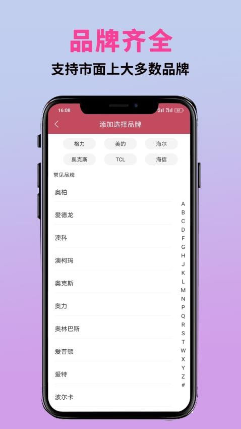 4K循环播放器免费版