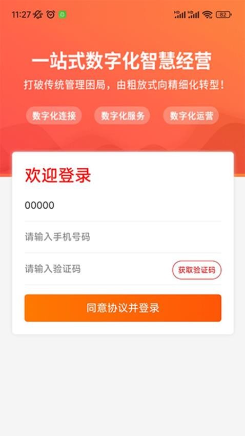 叮客云出品F6官方版