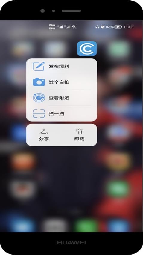 合肥论坛客户端