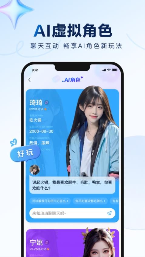 百度贴吧官网版
