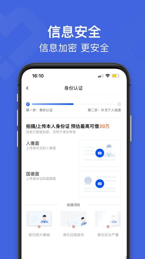 白猫贷app