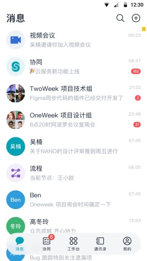 M5官网版