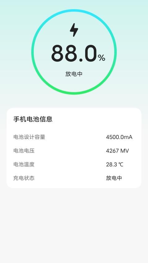 钬苫流量官方版