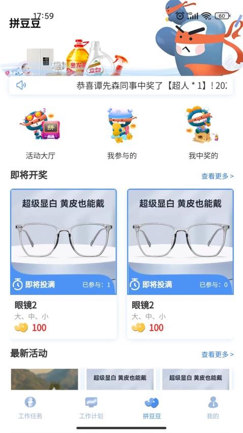 云B成官网版
