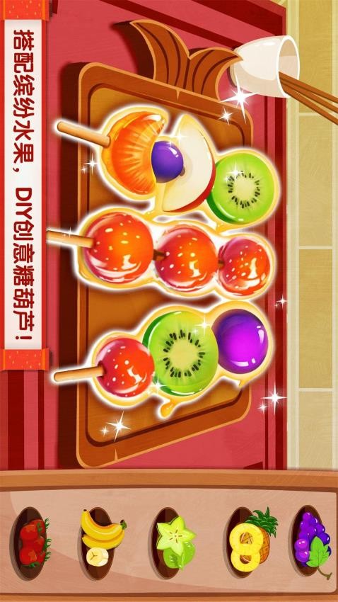 中华美食官网版