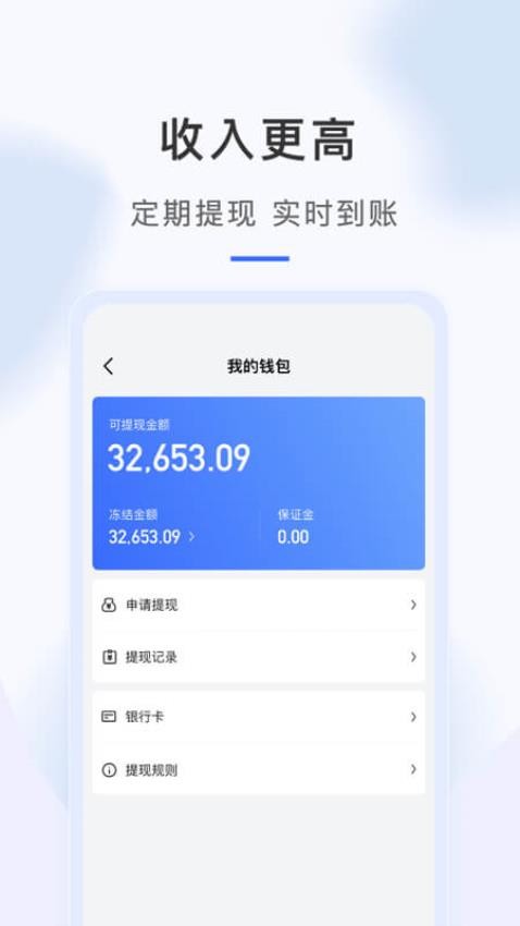 海豹搬家师傅版官方版