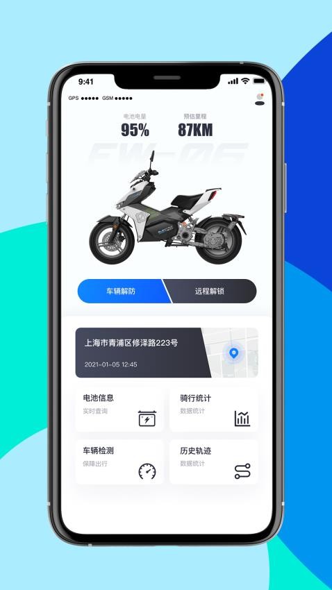 斐兔官网版