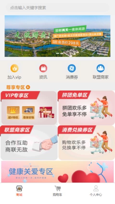 卷狗优选商城