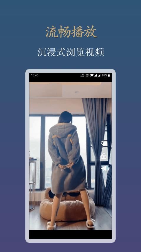 新月视频app