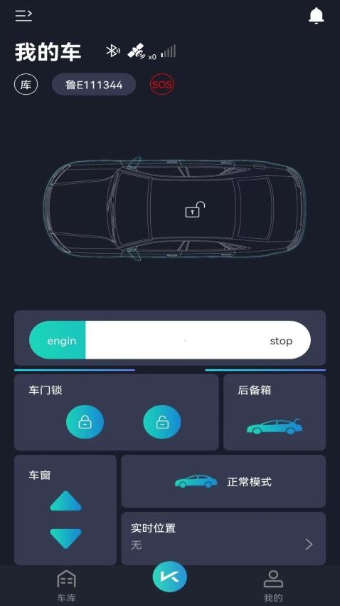 动擎E刻官网版