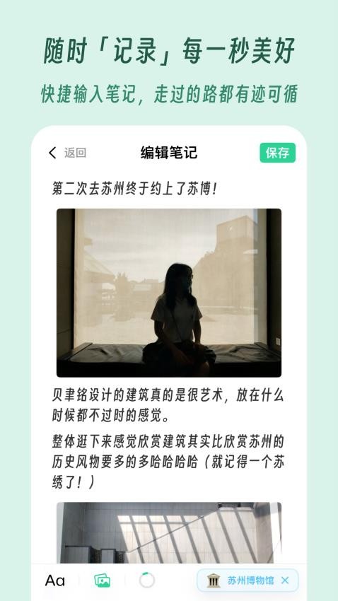 及游册官网版