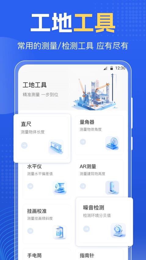 今日改水印最新版