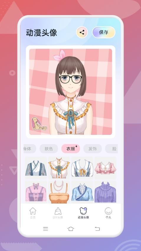爱主题壁纸最新版