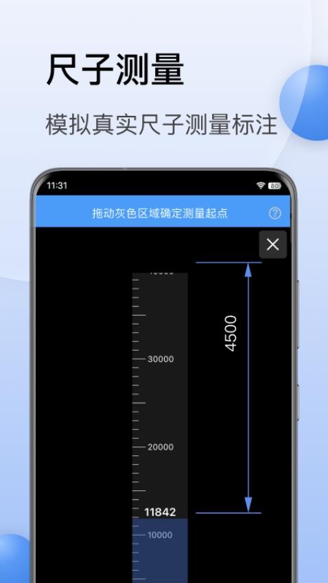 CAD迷你看图手机版