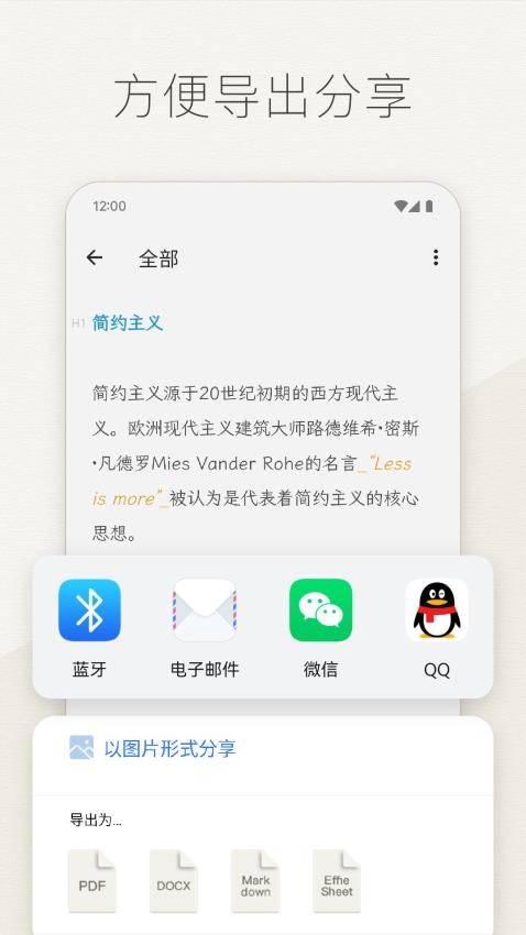 Effie官网版