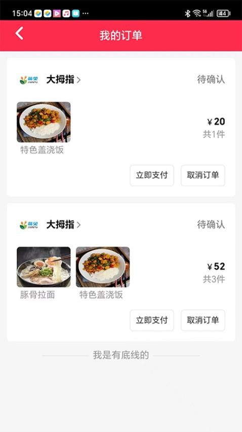 箭兔最新版