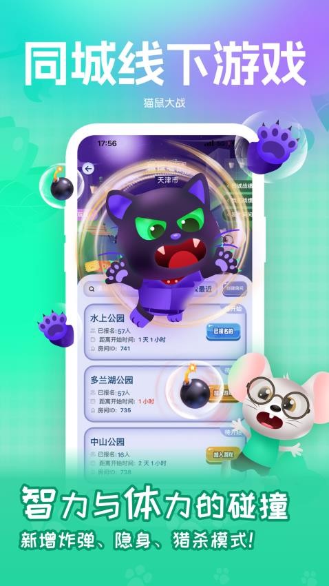 青橙免费版