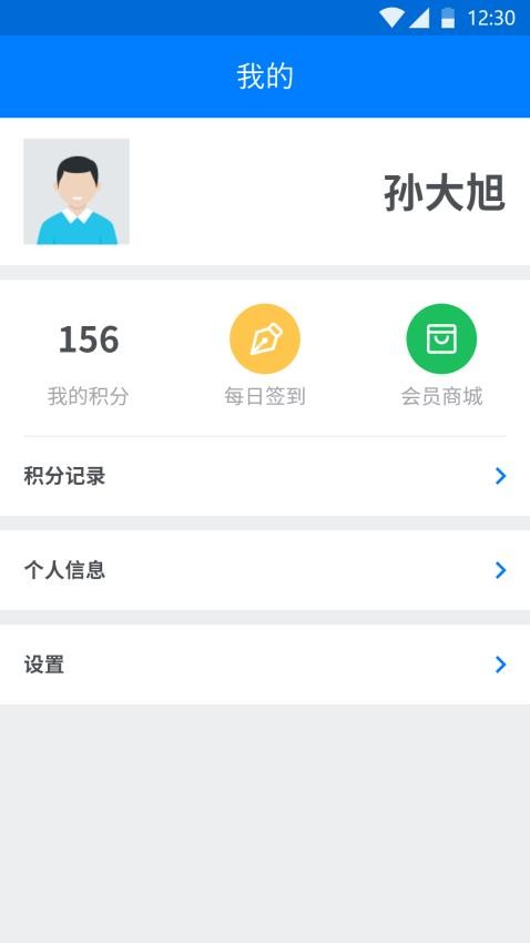 驾运宝官网版