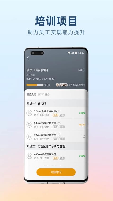 沙滩说软件
