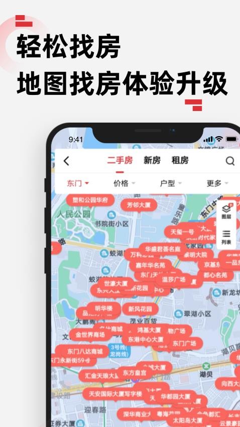 乐有家官网版