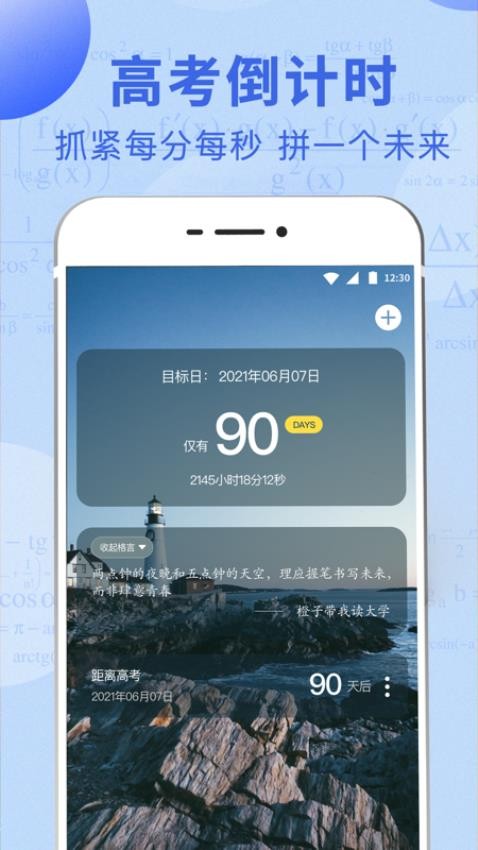 高考志愿填报指南免费版