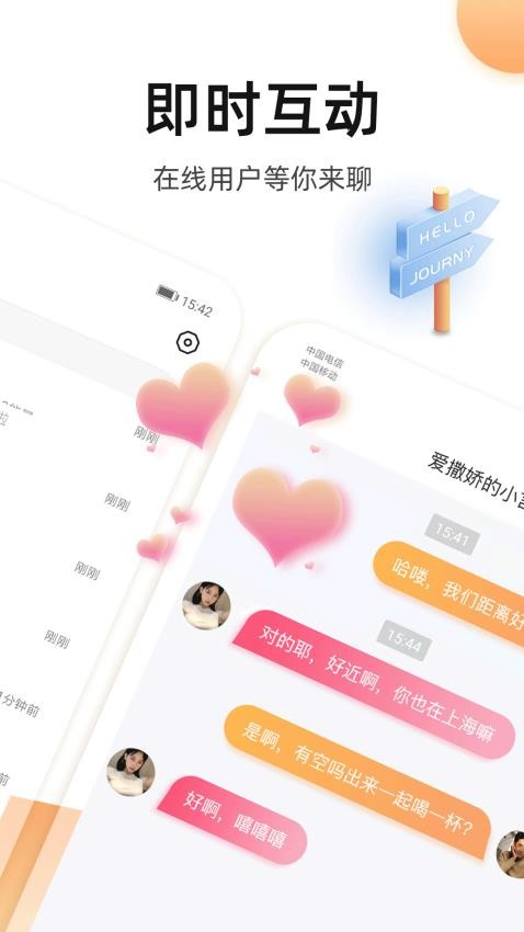一岛小众圈官网版