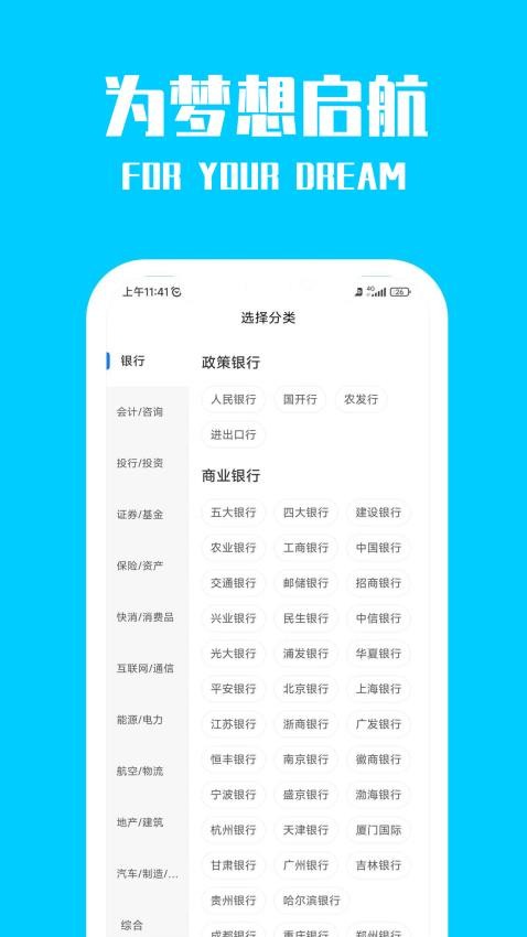 桐果官网版