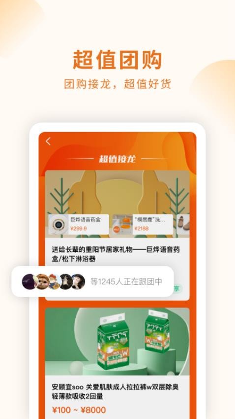 长者生活官网版