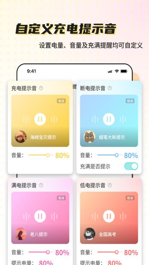 空空鱼软件