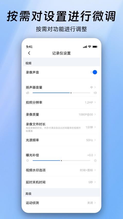 阿云看车官网版