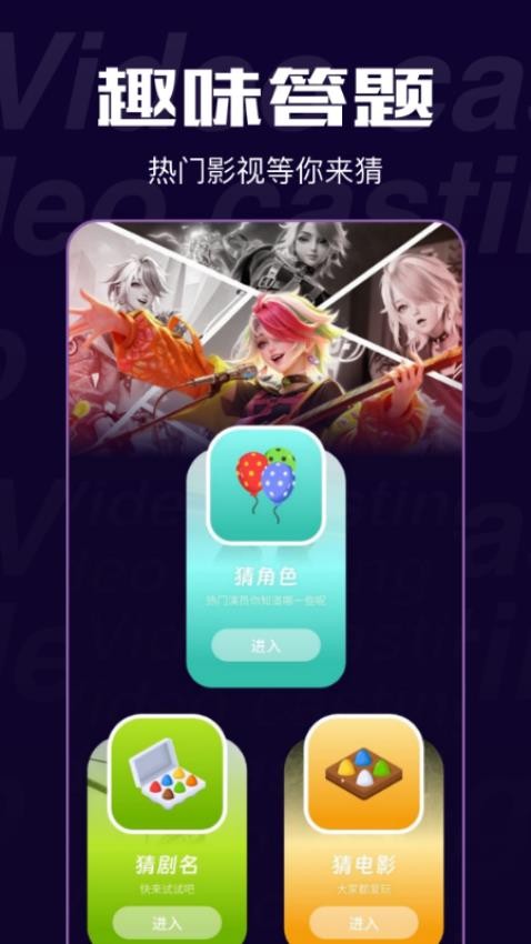 追鸭影视播放器官网版
