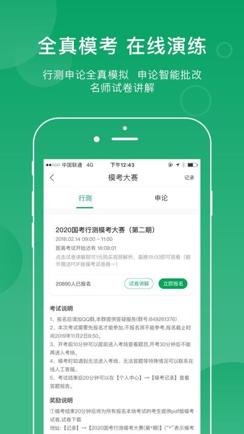 小麦在线最新版