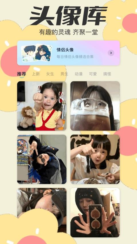 wallpaper mobile软件