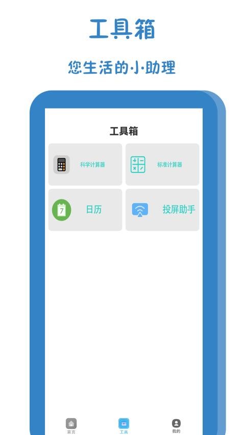 NV最新版本