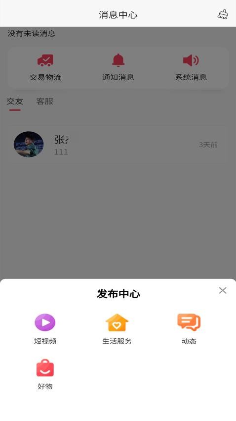 孤之域手机版