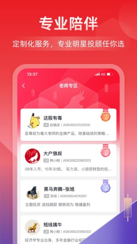凯石牛牛官方版