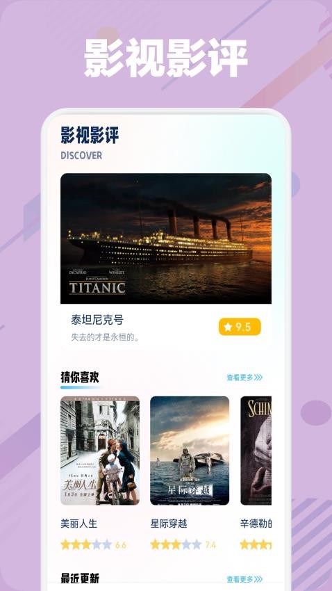 狮子影视官网版