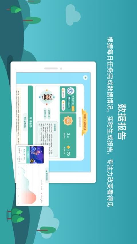意波波官方版