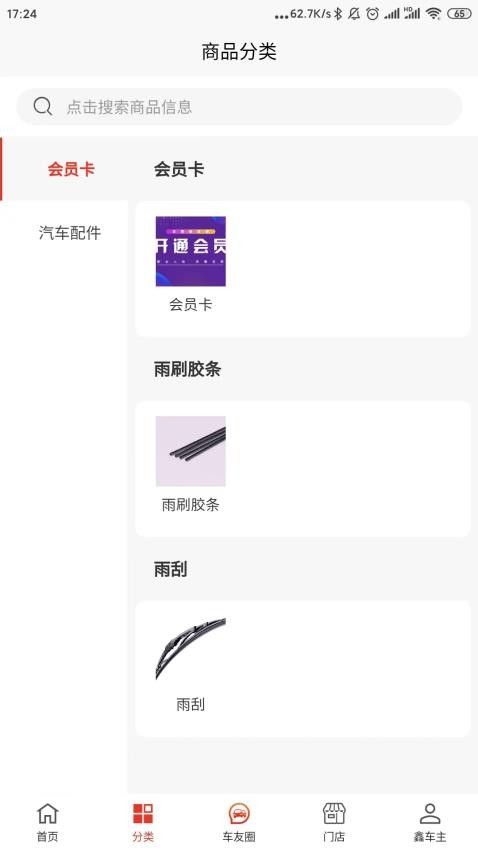 七视空间app
