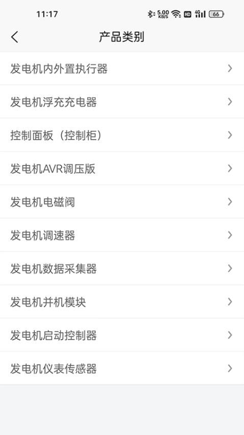 PMYun官方版