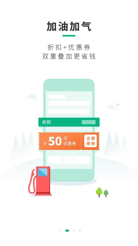 司集软件