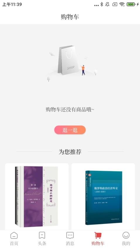 经观教育官网版