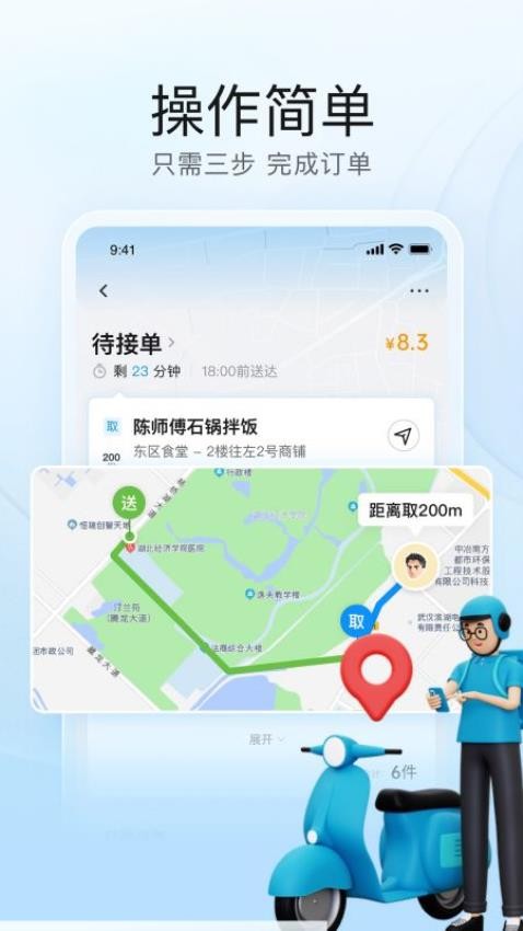 靠谱骑兵官网版