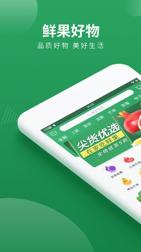 梨花熊APP