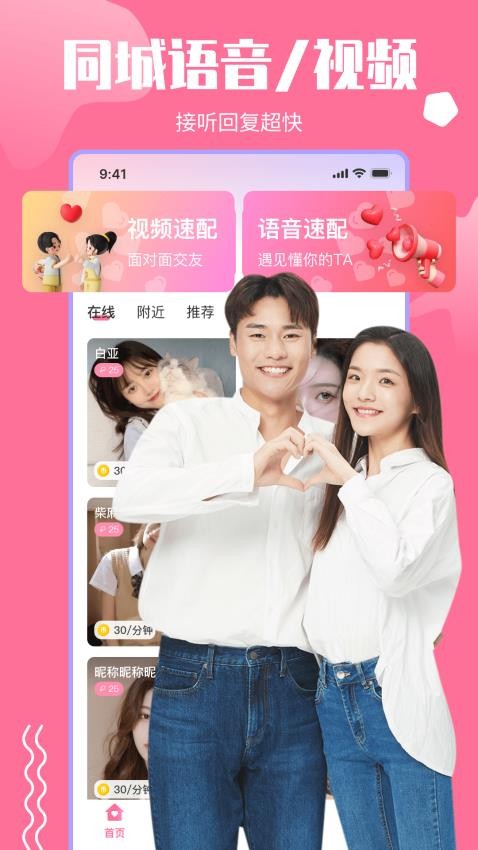 思羽官方版