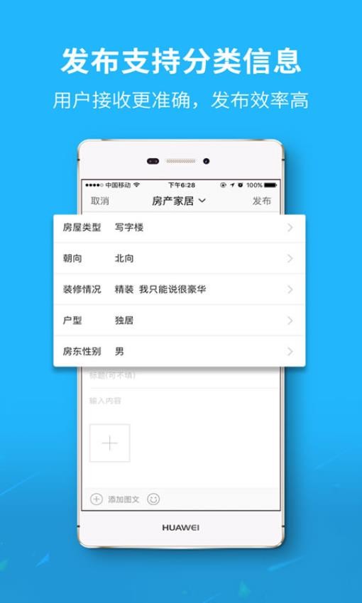 找找看官网版